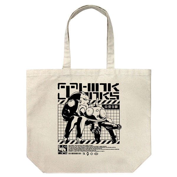 COSPA Ghost in the Shell STAND ALONE COMPLEX Shikou Sensha Tachikoma Large Tote Bag /NATURAL Bild 1