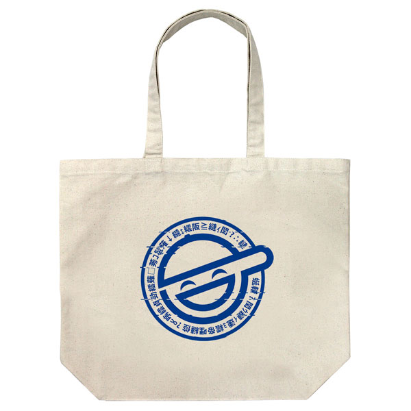COSPA Ghost in the Shell STAND ALONE COMPLEX The Laughing Man Large Tote Bag /NATURAL image 1