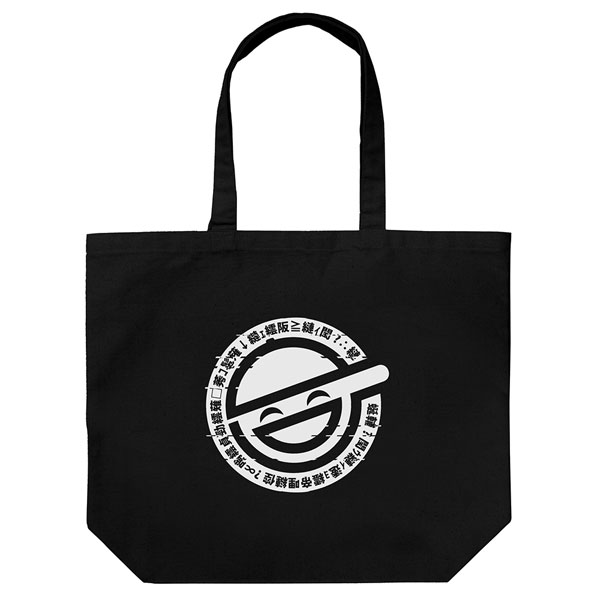 COSPA Ghost in the Shell STAND ALONE COMPLEX The Laughing Man Large Tote Bag /BLACK image 1