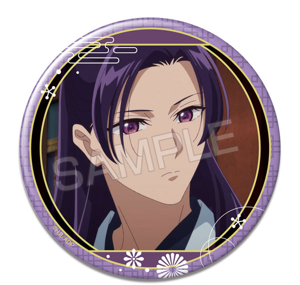 License Agent TV Anime "The Apothecary Diaries" Tin Badge Design 11 (Jinshi /C) Bild 1