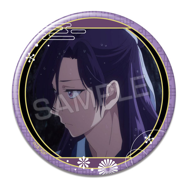 License Agent TV Anime "The Apothecary Diaries" Tin Badge Design 12 (Jinshi /D) Bild 1