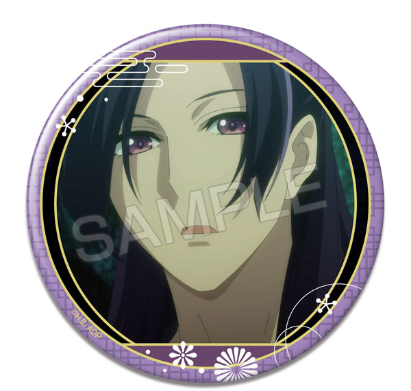 License Agent TV Anime "The Apothecary Diaries" Tin Badge Design 15 (Jinshi /G) Bild 1