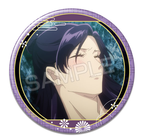 License Agent TV Anime "The Apothecary Diaries" Tin Badge Design 16 (Jinshi /H) Bild 1