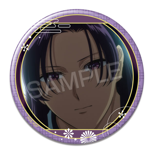 License Agent TV Anime "The Apothecary Diaries" Tin Badge Design 17 (Jinshi /I) Bild 1