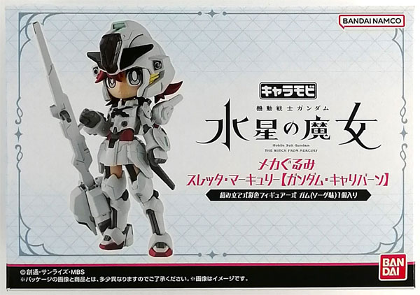 Bandai CharaMobi Mecha Plush Mobile Suit Gundam: the Witch from Mercury Suletta Mercury [Gundam Calibarn] (Candy Online Shop Exclusive)