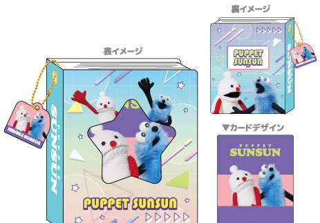 TCP Puppet Sunsun Collect Mini Book Pastel รูปภาพ 1