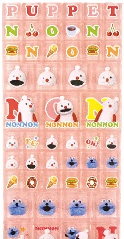 TCP Puppet Sunsun Tile Sticker Pink Bild 1