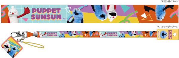 TCP Puppet Sunsun Neck Strap w/Mascot Retro Pop