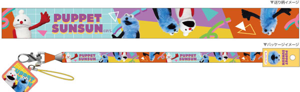 TCP Puppet Sunsun Neck Strap w/Mascot Retro Pop รูปภาพ 1