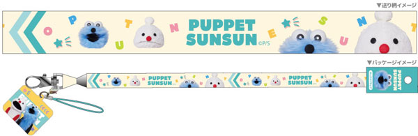TCP Puppet Sunsun Neck Strap w/Mascot Face