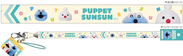 TCP Puppet Sunsun Neck Strap w/Mascot Face รูปภาพ 1