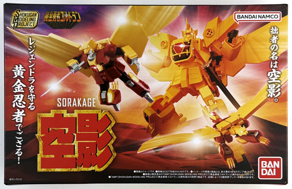 Bandai SMP [SHOKUGAN MODELING PROJECT] The Brave of Gold Goldran Sora-Kage (Candy Online Shop Exclusive)