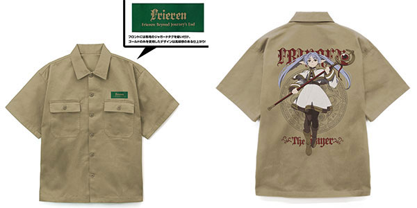 COSPA Frieren: Beyond Journey's End Frieren Embroidery Work Shirt /SAND KHAKI-XXL