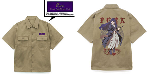 COSPA Frieren: Beyond Journey's End Fern Embroidery Work Shirt /SAND KHAKI-L