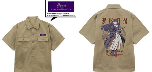 COSPA Frieren: Beyond Journey's End Fern Embroidery Work Shirt /SAND KHAKI-XXL Bild 1