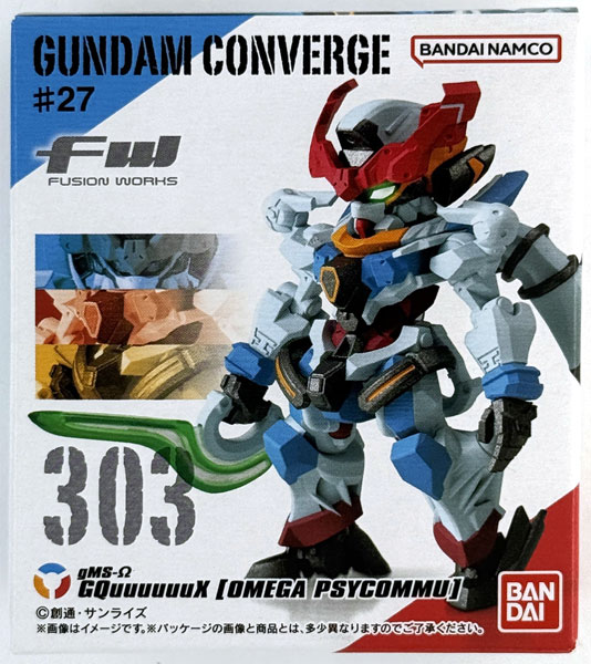 Bandai FW GUNDAM CONVERGE #27 GQuuuuuuX