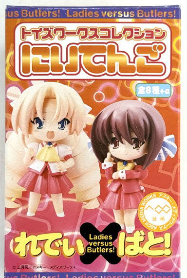 Chara-ani Toy'sworks Collection Niitengo Ladies versus Butlers! Set of All 10 Types