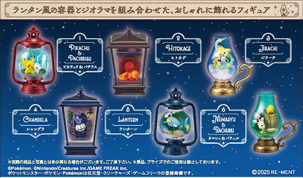 RE-MENT Pokemon LANTERN DIORAMA 6Pack BOX