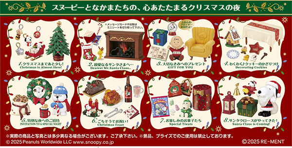 RE-MENT Peanuts SNOOPY's Christmas Night 8Pack BOX