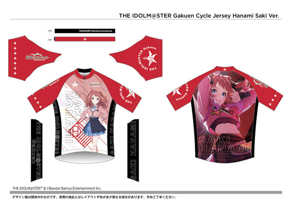 Good Smile Company Cycling Jersey Gakuen iDOLM@STER Saki Hanami XXL