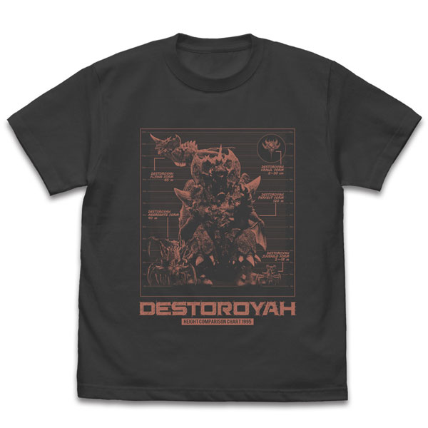 COSPA Godzilla Destoroyah Evolutionary Form Comparison Chart T-shirt /SUMI-XL
