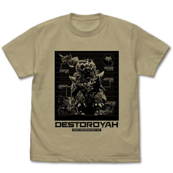 COSPA Godzilla Destoroyah Evolutionary Form Comparison Chart T-shirt /SAND KHAKI-L