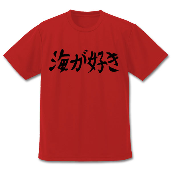 COSPA TV Anime "Urusei Yatsura" I Love the Sea Dry T-shirt /RED-L