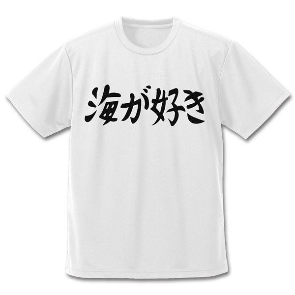 COSPA TV Anime "Urusei Yatsura" I Love the Sea Dry T-shirt /WHITE-S image 1