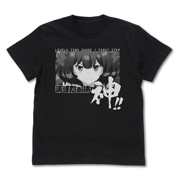COSPA Let This Grieving Soul Retire Tino Shade "Master Is God!" T-shirt /BLACK-M