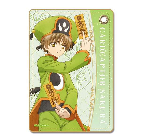 License Agent Cardcaptor Sakura: Clear Card Leather Pass Case Design 05 (Syaoran Li) รูปภาพ 1