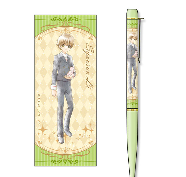 License Agent Cardcaptor Sakura: Clear Card Print Ballpoint Pen Design 04 (Syaoran Li) รูปภาพ 1