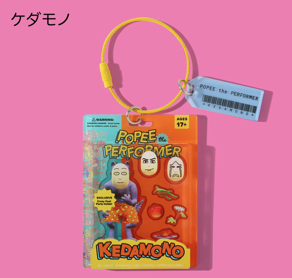 Natalie Store Popee the Performer Blister Style Keychain Kedamono Bild 1