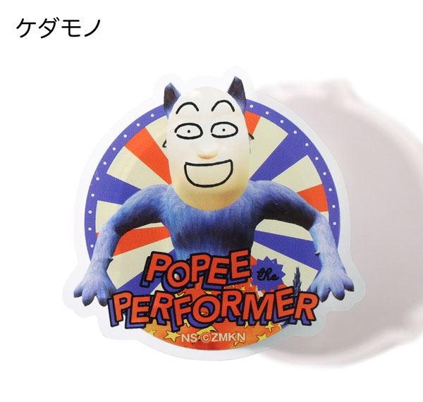 Natalie Store Popee the Performer Smartphone Grip Kedamono Bild 1