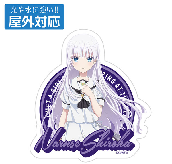 COSPA TV Anime "Summer Pockets" Shiroha Naruse Outdoor Compatible Sticker รูปภาพ 1
