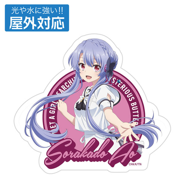 COSPA TV Anime "Summer Pockets" Ao Sorakado Outdoor Compatible Sticker