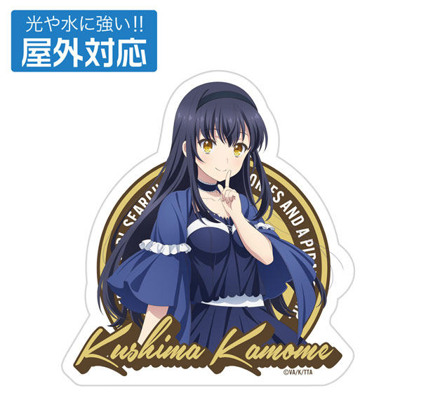 COSPA TV Anime "Summer Pockets" Kamome Kushima Outdoor Compatible Sticker รูปภาพ 1