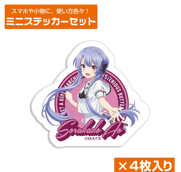 COSPA TV Anime "Summer Pockets" Ao Sorakado Mini Sticker Set