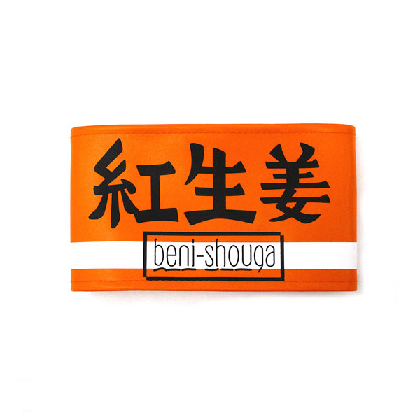 COSPA Girls Band Cry Tomo Ebizuka's "Benishouga" Armband 圖片 1