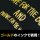 COSPA Girls Band Cry Nina Iseri's "HOPE FOR THE BEST" Dry T-shirt /BLACK-XL Bild 3