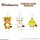 TCP Rilakkuma MofuMofu Mascot w/Reel 2 Kiiroitori 图片 2