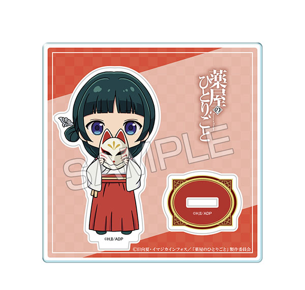 License Agent TV Anime "The Apothecary Diaries" Chibi Chara Acrylic Stand Ver.2 Design 02 (Maomao /B) รูปภาพ 1