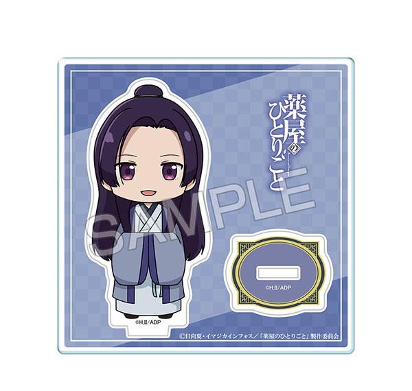 License Agent TV Anime "The Apothecary Diaries" Chibi Chara Acrylic Stand Ver.2 Design 03 (Jinshi) Bild 1
