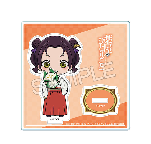 License Agent TV Anime "The Apothecary Diaries" Chibi Chara Acrylic Stand Ver.2 Design 04 (Shisui) รูปภาพ 1