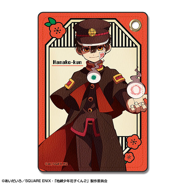 License Agent TV Anime "Jibaku Shounen Hanako-kun 2" Leather Pass Case Design 01 (Hanako-kun)
