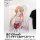 COSPA Sword Art Online New Illustration Asuna 100cm Wall Scroll Wedding Dress Ver. รูปภาพ 2