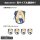 COSPA Sword Art Online New Illustration Alice Mini Sticker Set Wedding Dress Ver. รูปภาพ 4