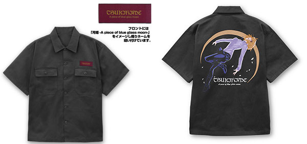 COSPA Tsukihime -A piece of blue glass moon- Arcueid Brunestud Embroidery Work Shirt /GRAY-XL