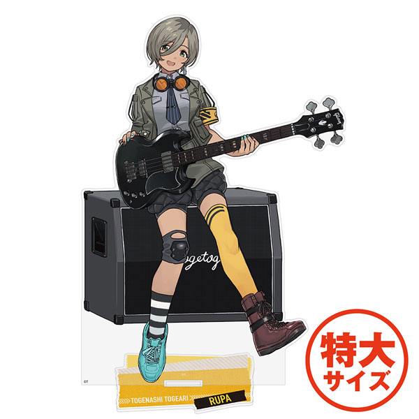 COSPA Girls Band Cry Rupa Acrylic Stand (Jumbo) Artist Photo Ver.