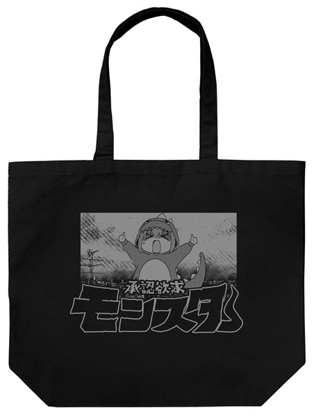 COSPA Anime "BOCCHI THE ROCK!" Attention-Seeking Monster Large Tote Bag /BLACK