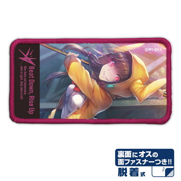 COSPA Heaven Burns Red Karen Asakura Crimson Moonlight Razor's Edge Removable Full Color Patch